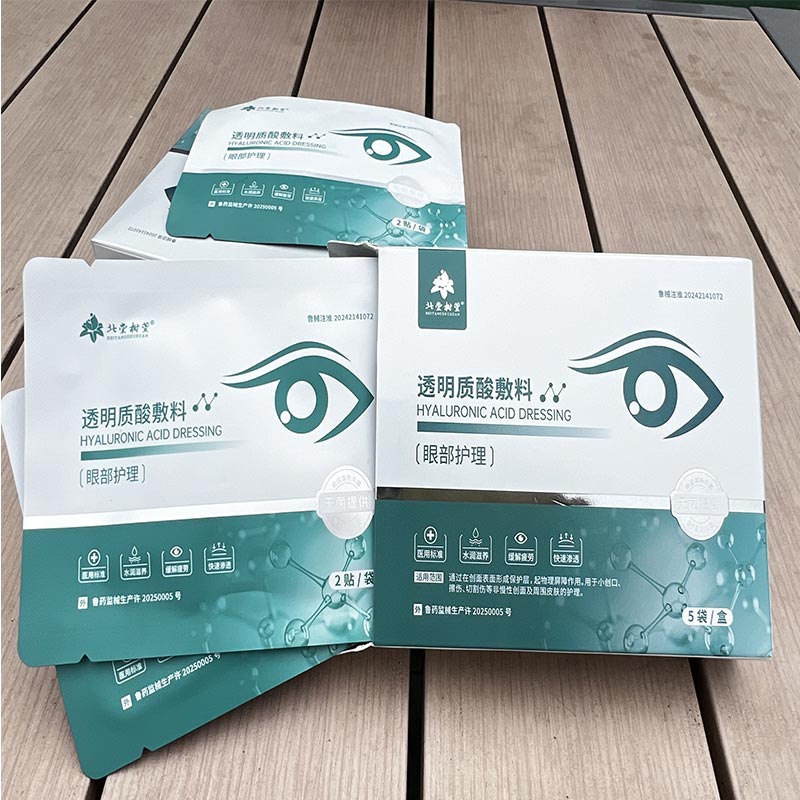 Obliž za nujne primere za zabuhlost oči Obliž za nujne primere za zabuhlost oči