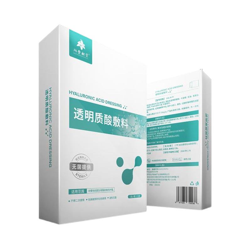 Maska za obraz s hialuronsko kislino