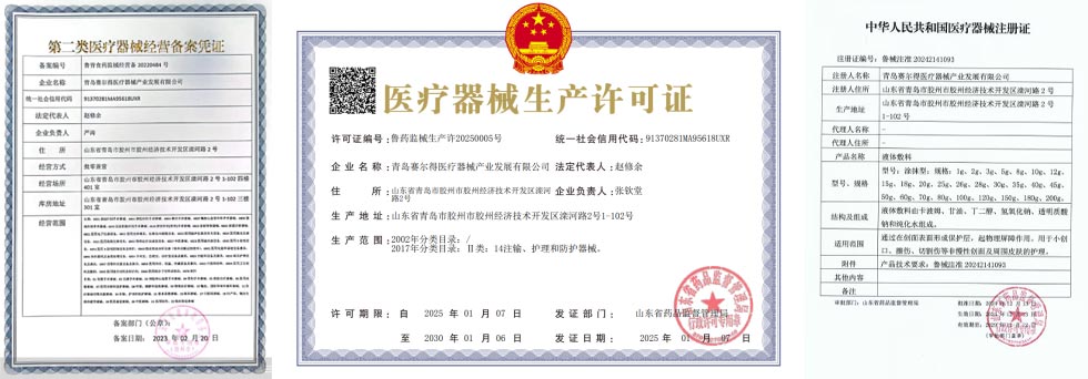 Hyaluronic Acid Repair Face Mask