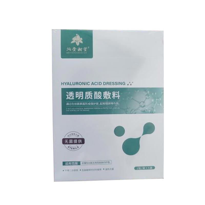 Vlažilna maska ​​za občutljivo kožo