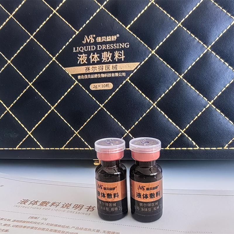 Pomirjujoča in negovalna tekočina proti staranju